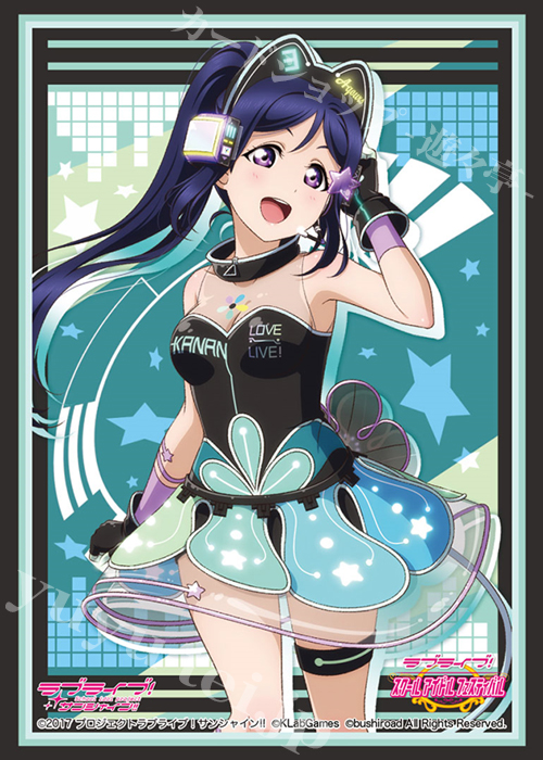 ブシロードスリーブコレクションHG Vol.1520 ラブライブ！サンシャイン!! 『松浦 果南』Part.5 | 販売 | サプライ