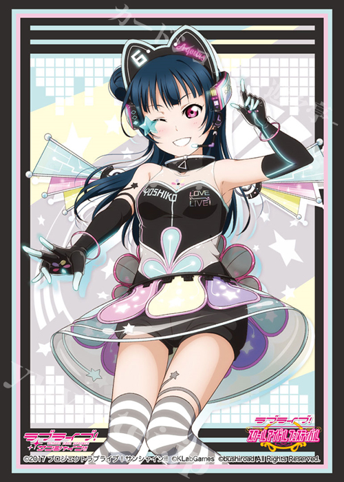 ブシロードスリーブコレクションHG Vol.1523 ラブライブ！サンシャイン!! 『津島 善子』Part.5 | 販売 | サプライ