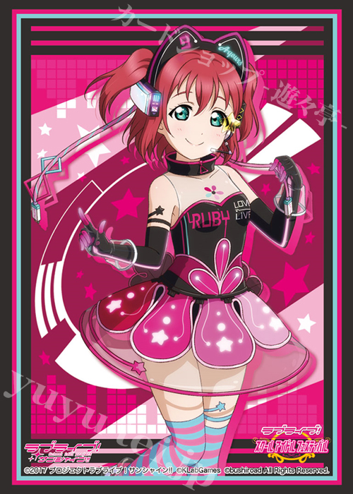 ブシロードスリーブコレクションHG Vol.1526 ラブライブ！サンシャイン!! 『黒澤 ルビィ』Part.5 | 販売 | サプライ