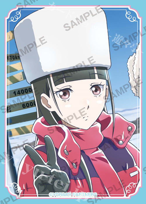 角スリ vol.25 『宇宙よりも遠い場所／報瀬』 | 販売 | サプライ