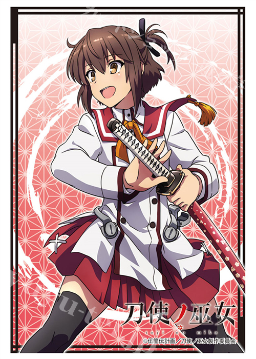 ブシロードスリーブコレクションHG Vol.1542 刀使ノ巫女 『衛藤可奈美』 Part.2 | 販売 | サプライ