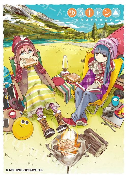 キャラクタースリーブ EN-578 ゆるキャン△ 『ゆるキャン△A』 | 販売 | サプライ