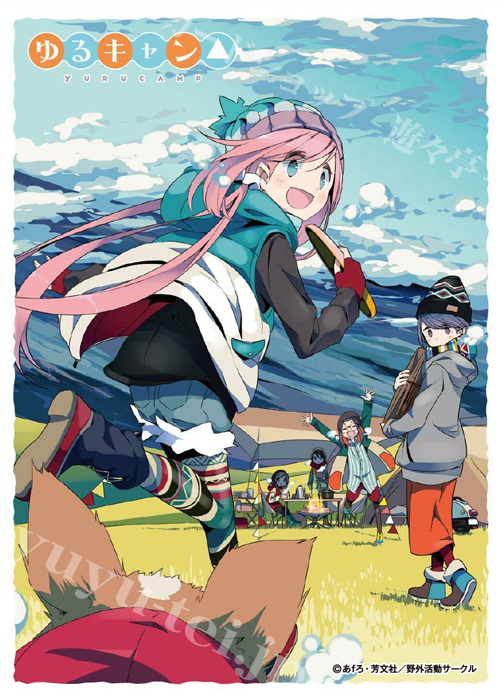 キャラクタースリーブ EN-581 ゆるキャン△ 『ゆるキャン△D』 | 販売 | サプライ