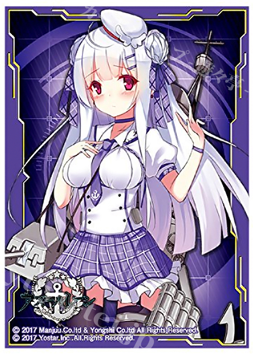 きゃらスリーブコレクション マットシリーズ アズールレーン