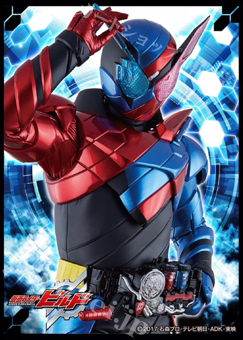 キャラクタースリーブ EN-611 仮面ライダービルド 『仮面ライダービルド』 | 販売 | サプライ
