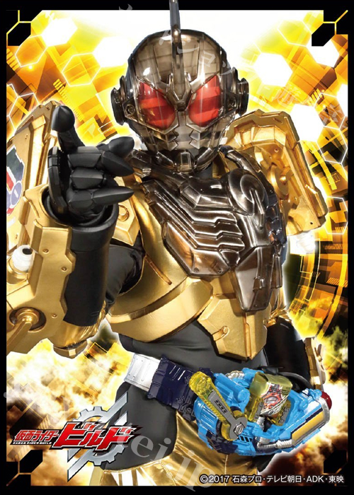 クーポン販売中 仮面ライダービルド ☆ スリーブ ☆ 今の俺は負ける気