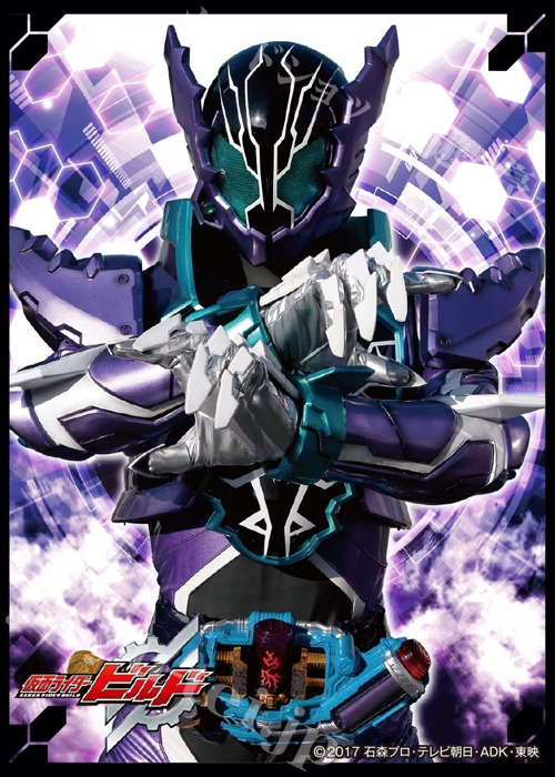 キャラクタースリーブ EN-614 仮面ライダービルド 『仮面ライダーローグ』 | 販売 | サプライ
