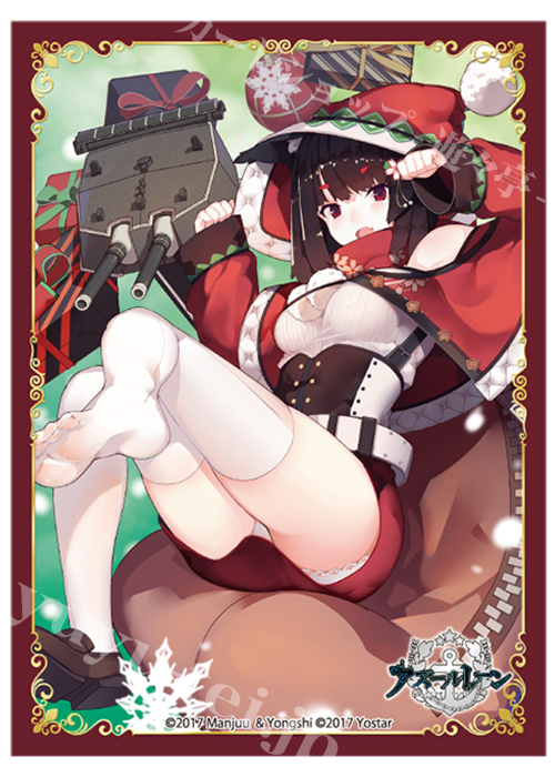 ブロッコリーキャラクタースリーブ プラチナグレード アズールレーン 「山城」クリスマスVer. | 販売 | サプライ