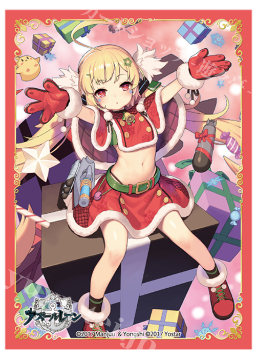 ブロッコリーキャラクタースリーブ プラチナグレード アズールレーン 「エルドリッジ」クリスマスVer. | 販売 | サプライ