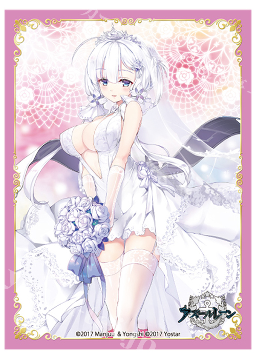 ブロッコリーキャラクタースリーブ プラチナグレード アズールレーン 「イラストリアス」ウェディングVer. | 販売 | サプライ