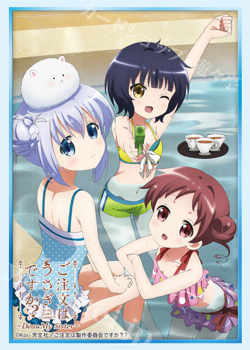 ブシロードスリーブコレクションHG Vol.1638 ご注文はうさぎですか？？ 〜Dear My Sister〜 『チマメ隊 水着ver.』 | 販売 | サプライ