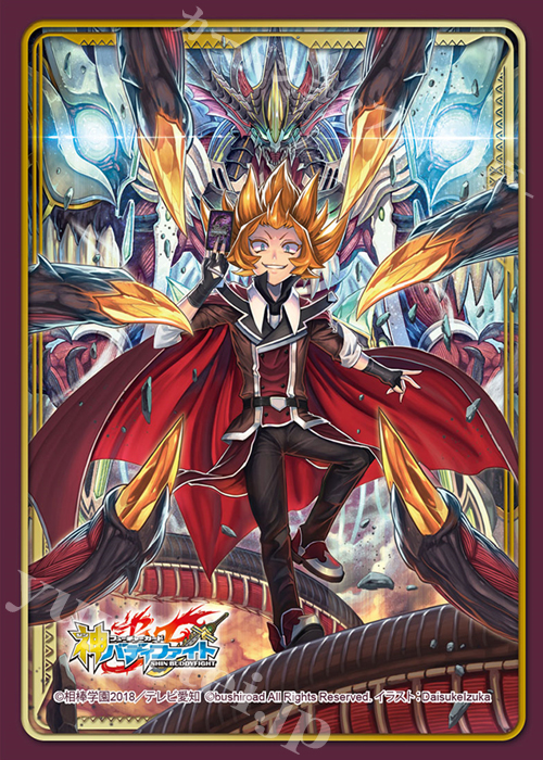 バディファイト スリーブコレクション Vol.53 フューチャーカード バディファイト 『乱魔＆ヴァニティ』 | 販売 | サプライ