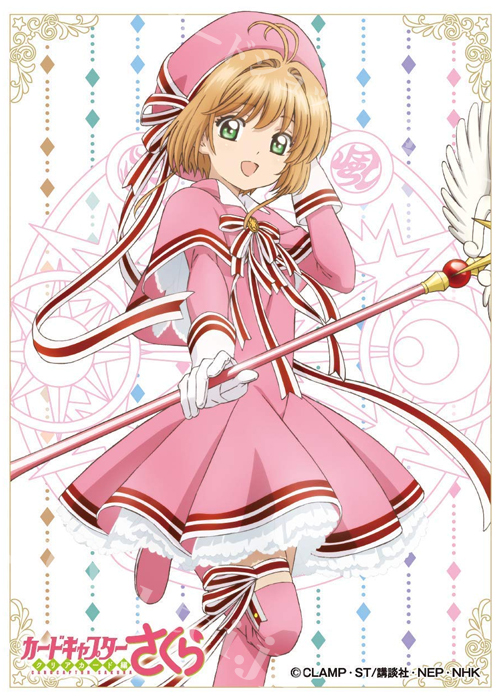 キャラクタースリーブ EN-660 カードキャプターさくら 『木之本