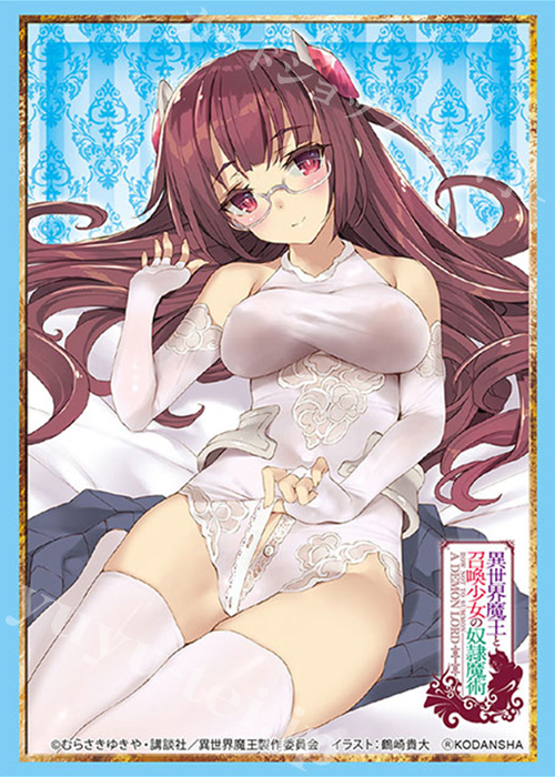 ブシロードスリーブコレクションHG Vol.1785 異世界魔王と召喚少女の奴隷魔術 『アリシア・クリステラ』 | 販売 | サプライ