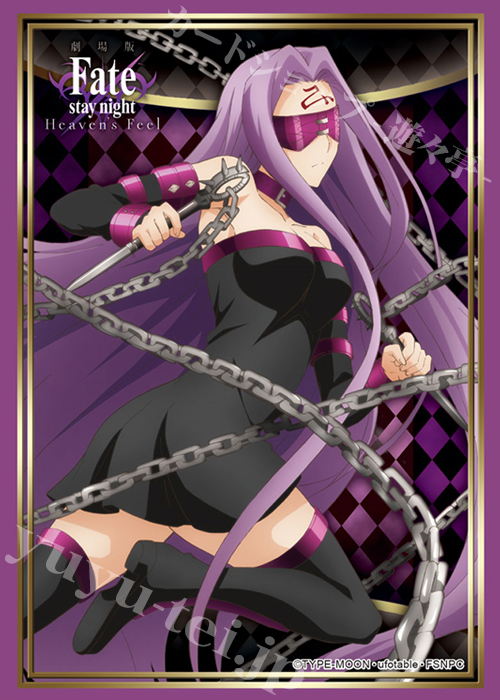 ブシロードスリーブコレクションHG Vol.1804 Fate/stay night[Heaven’s Feel] 『ライダー』 | 販売 | サプライ