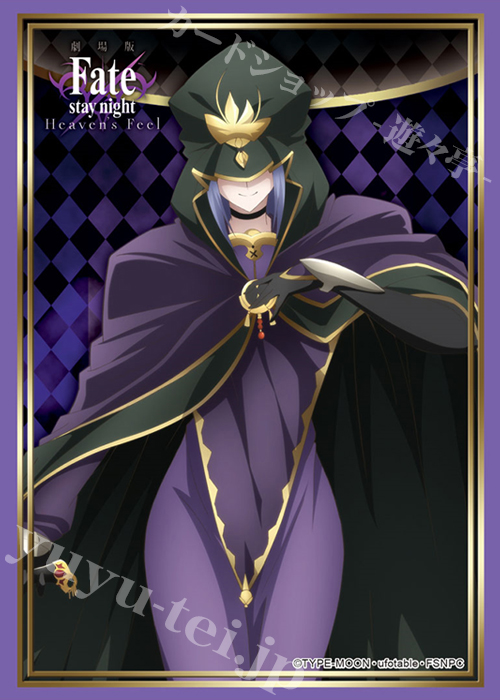ブシロードスリーブコレクションHG Vol.1805 Fate/stay night[Heaven’s Feel] 『キャスター』 | 販売 | サプライ