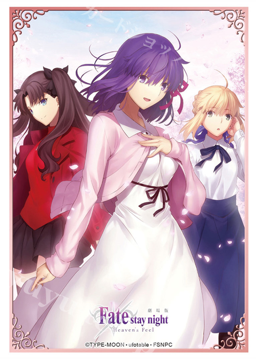 ブシロードスリーブコレクションHG Vol.1806 Fate/stay night[Heaven’s Feel] 『桜・セイバー・凛』 | 販売 | サプライ
