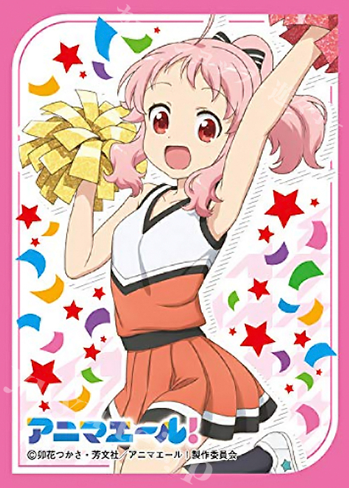 きゃらスリーブコレクション マットシリーズ アニマエール！ 「鳩谷こはね」 | 販売 | サプライ