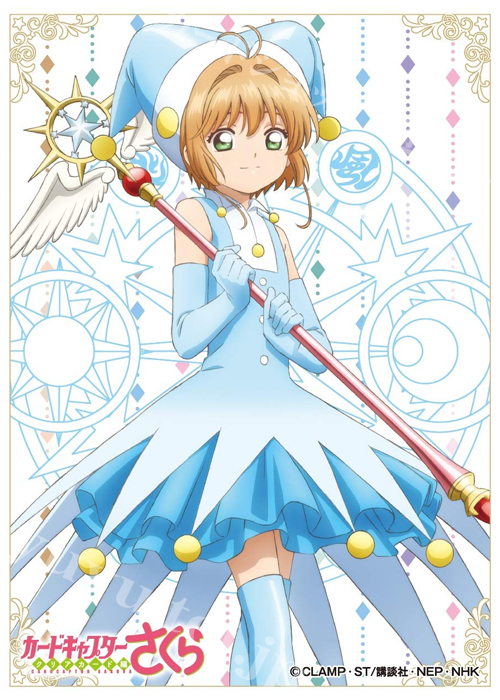 キャラクタースリーブ EN-690 カードキャプターさくら 『木之本桜(E)』 | 販売 | サプライ