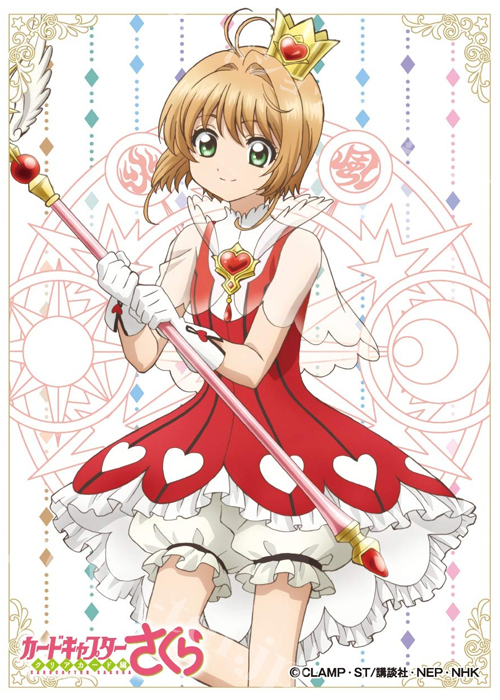 キャラクタースリーブ EN-692 カードキャプターさくら 『木之本桜(G)』 | 販売 | サプライ