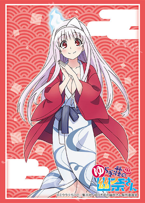 ブシロードスリーブコレクションHG Vol.1860 ゆらぎ荘の幽奈さん 『湯ノ花幽奈』 | 販売 | サプライ