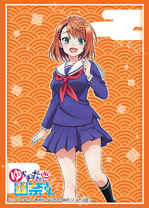 ブシロードスリーブコレクションHG Vol.1861 ゆらぎ荘の幽奈さん 『宮崎千紗希』 | 販売 | サプライ
