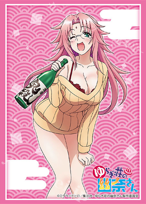 ブシロードスリーブコレクションHG Vol.1863 ゆらぎ荘の幽奈さん 『荒覇吐呑子』 | 販売 | サプライ
