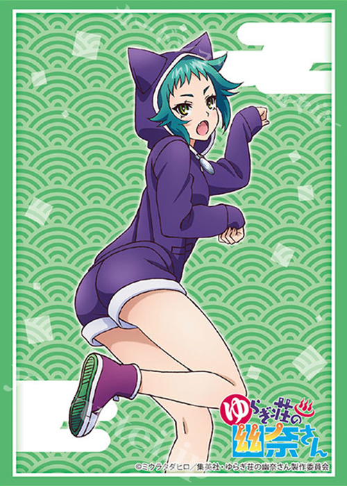ブシロードスリーブコレクションHG Vol.1864 ゆらぎ荘の幽奈さん 『伏黒夜々』 | 販売 | サプライ