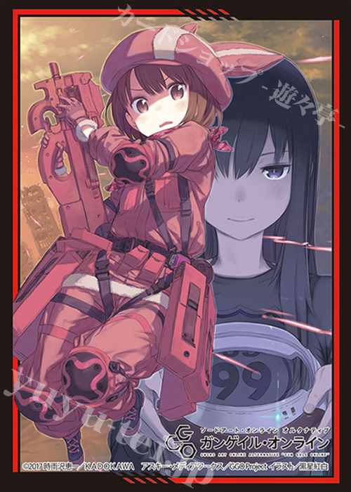 ブシロードスリーブコレクションHG Vol.1865 『ソードアート・オンライン オルタナティブ ガンゲイル・オンライン』Part.3 | 販売 | サプライ