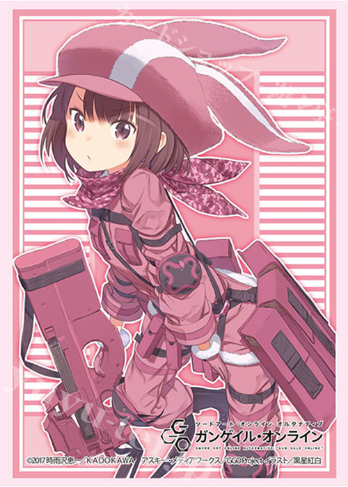 ブシロードスリーブコレクションHG Vol.1866 ソードアート・オンライン オルタナティブ ガンゲイル・オンライン 『レン』Part.2 | 販売 | サプライ