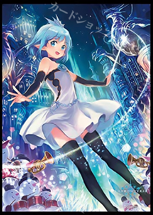 きゃらスリーブコレクション マットシリーズ Shadowverse 「水晶の指揮者・リリィ」 | 販売 | サプライ