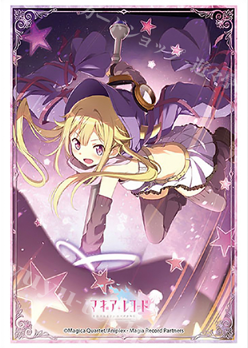 ブシロードスリーブコレクションHG Vol.1909 マギアレコード 魔法少女まどか☆マギカ外伝 『深月フェリシア』 | 販売 | サプライ