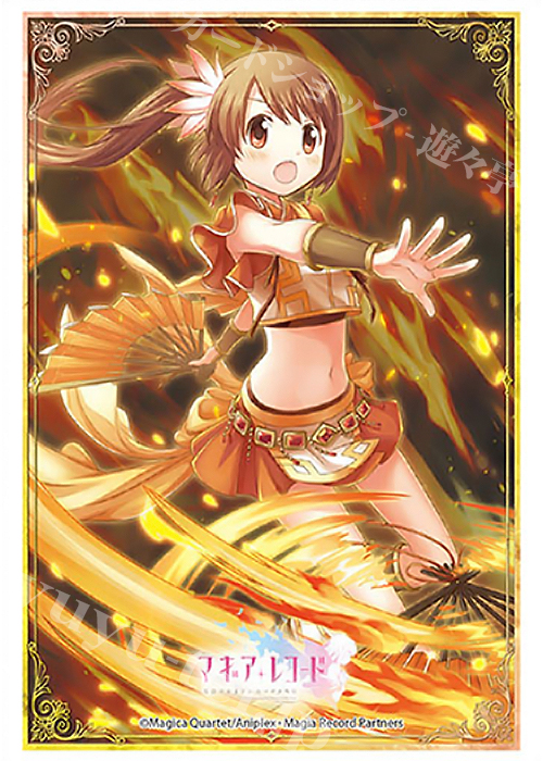 ブシロードスリーブコレクションHG Vol.1910 マギアレコード 魔法少女まどか☆マギカ外伝 『由比鶴乃』 | 販売 | サプライ