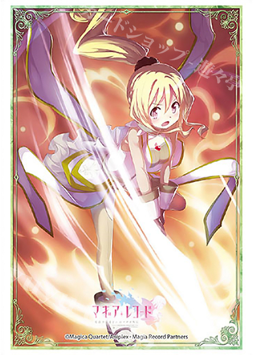 ブシロードスリーブコレクションHG Vol.1913 マギアレコード 魔法少女まどか☆マギカ外伝 『十咎ももこ』 | 販売 | サプライ