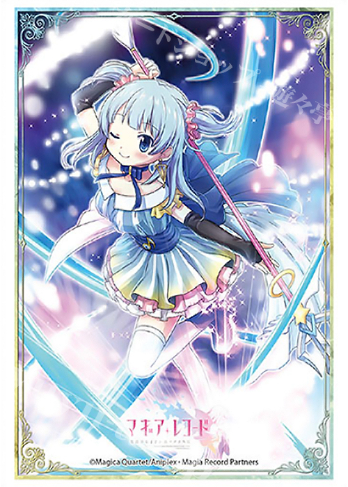 ブシロードスリーブコレクションHG Vol.1915 マギアレコード 魔法少女まどか☆マギカ外伝 『水波レナ』 | 販売 | サプライ
