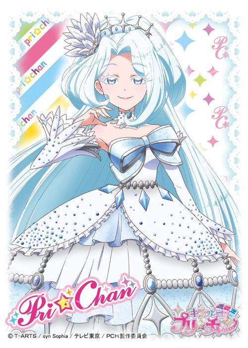 キャラクタースリーブ EN-732 キラッとプリ☆チャン 『白鳥アンジュ』 | 販売 | サプライ