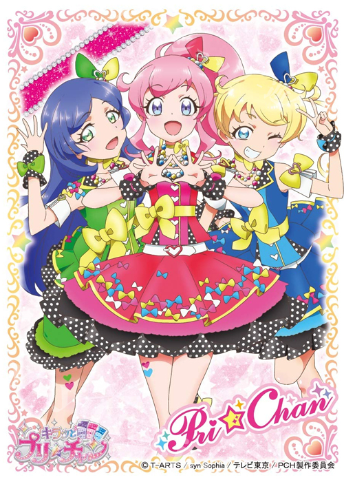 キャラクタースリーブ EN-733 キラッとプリ☆チャン 『ミラクル☆キラッツ』 | 販売 | サプライ