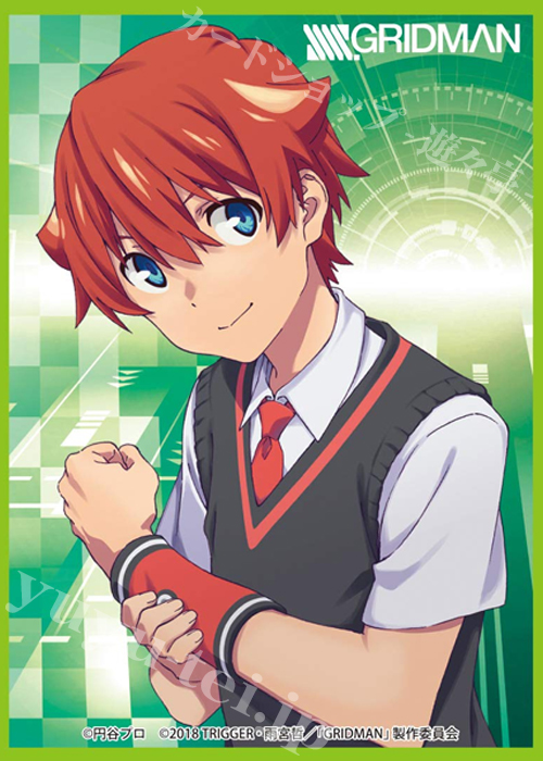 きゃらスリーブコレクション マットシリーズ SSSS.GRIDMAN 「響 裕太」 | 販売 | サプライ