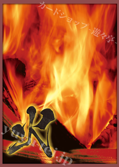 ブロッコリーハイブリッドスリーブ 「風林火山 -火-」改 | 販売 | サプライ