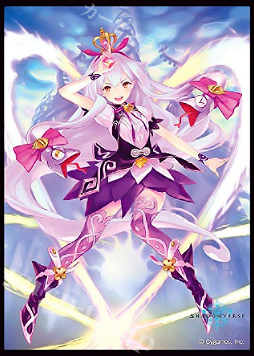 きゃらスリーブコレクション マットシリーズ Shadowverse 「スウィート★メドゥーサ」 | 販売 | サプライ