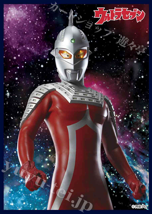クロックワークス スリーブコレクション vol.23 ウルトラマンシリーズ 「ウルトラセブン」 | 販売 | サプライ