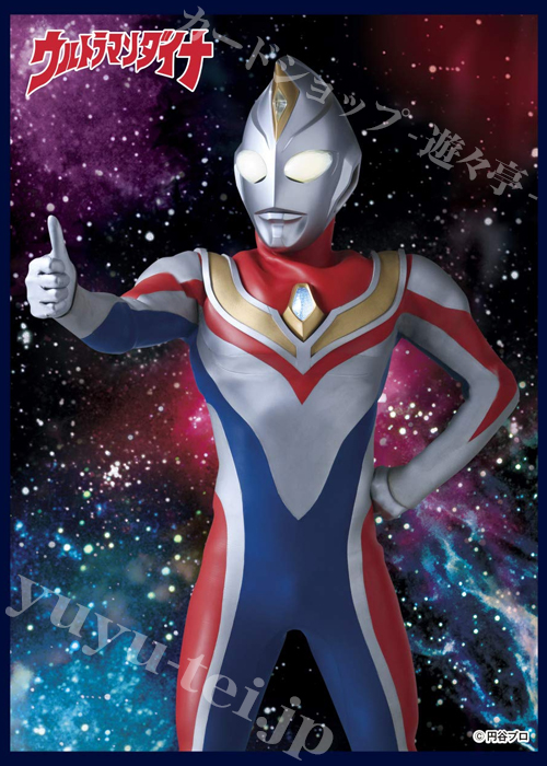 クロックワークス スリーブコレクション vol.26 ウルトラマンシリーズ 『ウルトラマンダイナ』 | 販売 | サプライ