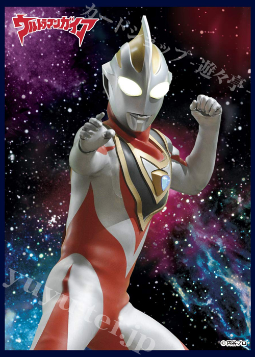 クロックワークス スリーブコレクション vol.26 ウルトラマン