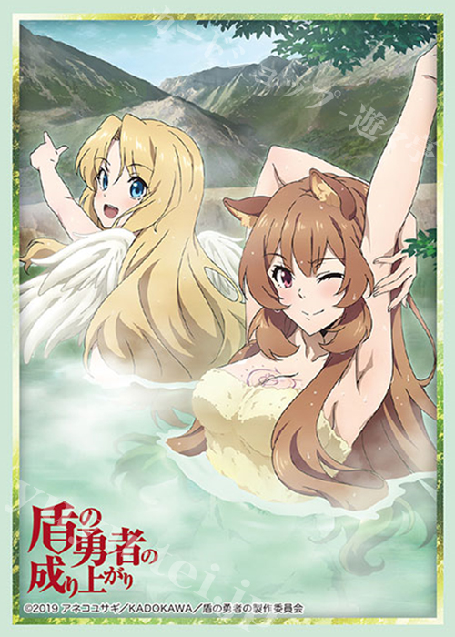 ブシロードスリーブコレクションHG Vol.2024 盾の勇者の成り上がり 『ラフタリア＆フィーロ』 | 販売 | サプライ