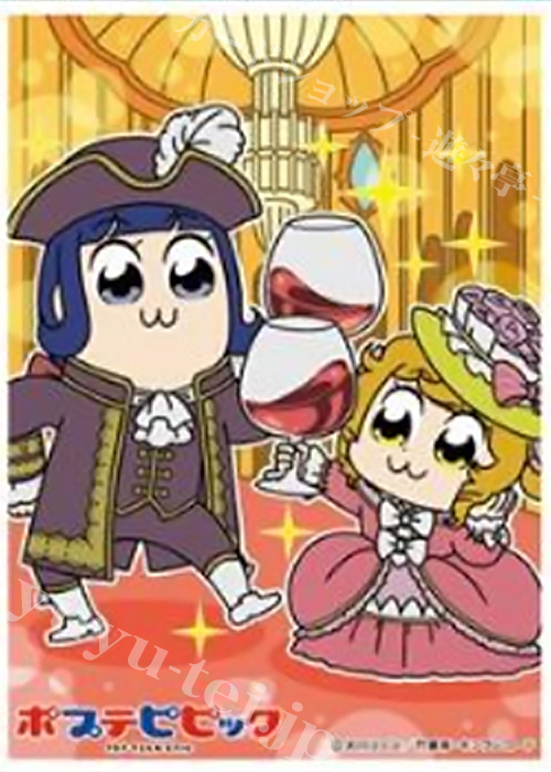 キャラクタースリーブ EN-765 ポプテピピック 『フランス』 | 販売 | サプライ