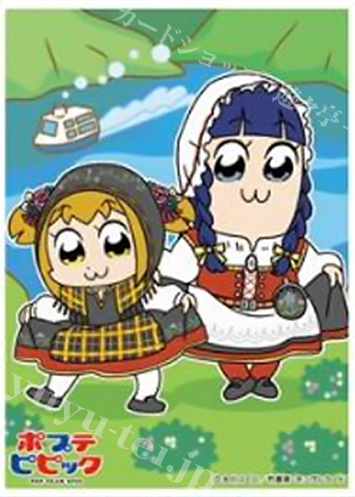 キャラクタースリーブ EN-768 ポプテピピック 『北欧』 | 販売 | サプライ