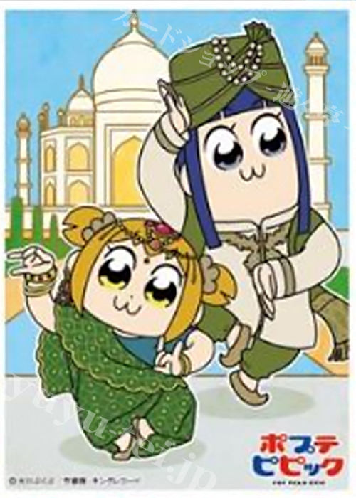 キャラクタースリーブ EN-769 ポプテピピック 『インド』 | 販売 | サプライ