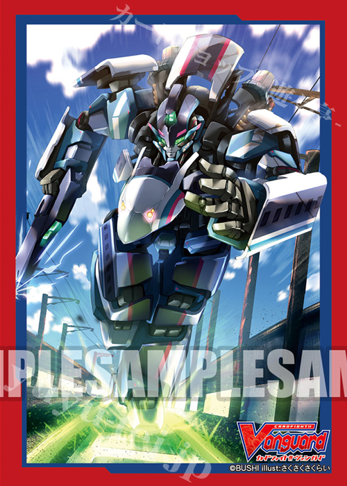 ブシロードスリーブコレクション ミニ Vol.395 カードファイト!! ヴァンガード 『超次元ロボダイライナー』 | 販売 | サプライ