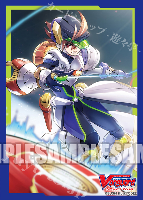 ブシロードスリーブコレクション ミニ Vol.398 カードファイト!! ヴァンガード 『スピニング・ヴァリアント』 | 販売 | サプライ