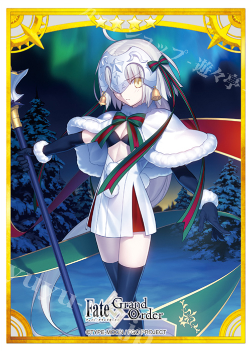 ブロッコリーキャラクタースリーブ Fate/Grand Order 「ランサー／ジャンヌ・ダルク・オルタ・サンタ・リリィ」 | 販売 | サプライ